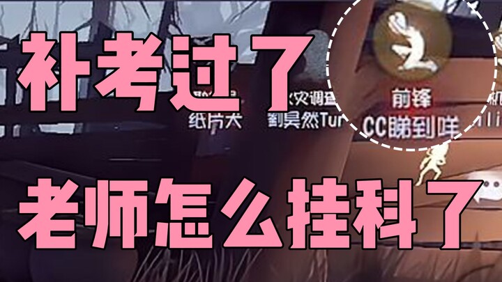 Mỗi lần đến lượt Taomangan là y như đang đi thi vậy.