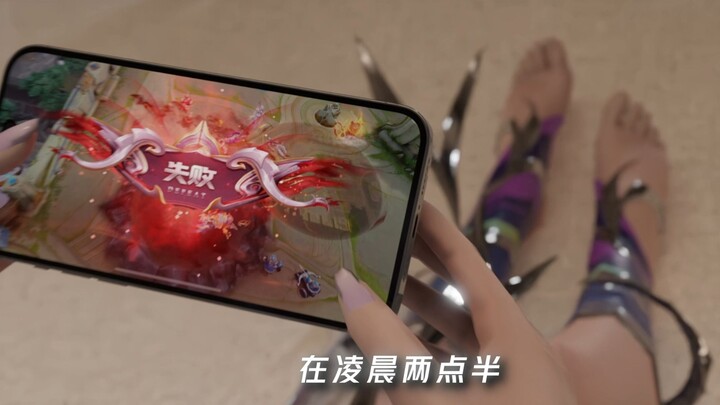 Staying up late to grind ranks is the deadliest move.