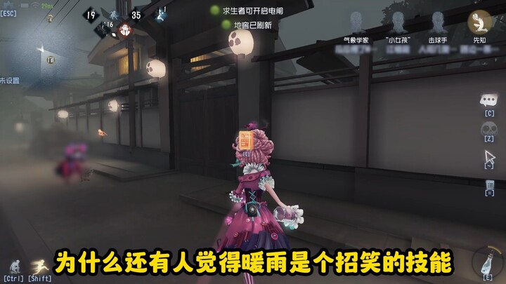 ยังจะบ่นเรื่องทิวทัศน์ทั้งแผนที่ของน้องน้ำฝนอีกเหรอ?