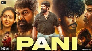 Pani (2024)