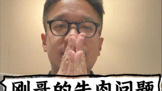 Always support my brother and be with you! @李维刚