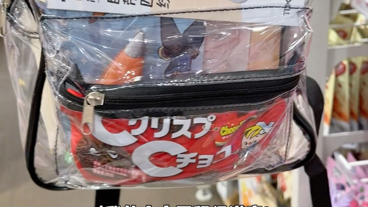 装进包里就六一折！看看我稳zhuan了没！