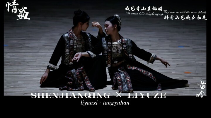 เต้นเพลงชิงกู่ในเทศกาลศิลปะ จะเกิดอะไรขึ้นนะ?