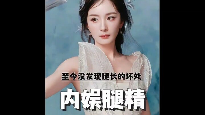 แม้ฟ้าถล่ม ก็มีขาของพี่สาวคอยค้ำยัน! จนทุกวันนี้ยังไม่เจอข้อเสียของขาเรียวยาวเลย! #สัดส่วนรูปร่าง #ข