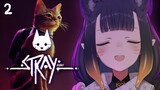 【Stray】 CAT CAT 【#2】