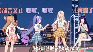 什么？你怎么知道我今天被乃琳届到了四次？