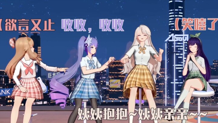 什么？你怎么知道我今天被乃琳届到了四次？