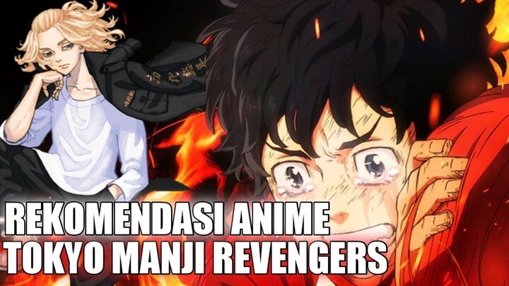 REKOMENDASI ANIME TOKYO MANJI REVENGERS - ANIME SPRING 2021