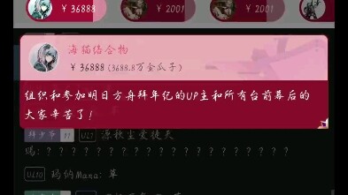 هايماو: في النهاية خُدعتُ حقًا (ر.ن.م! أريد رد المال!)