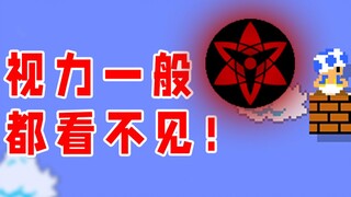【超级小桀】硬件或视力差点就看不见砖！