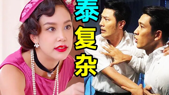 Married for Months Yet No Wedding Night? The Truth Is Wild as Hell! Over-the-Top, Chaotic Thai Drama