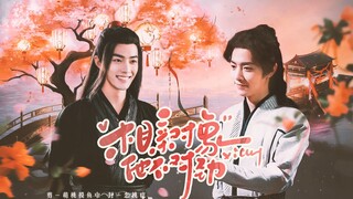 肖战水仙|《相亲对象他不对劲》|第六集|三羡|原创|甜宠|HE，羡羡很难不动心呀