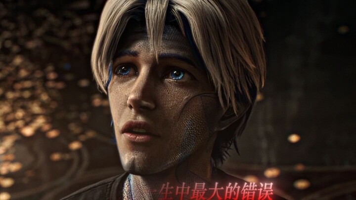“放弃签字，但是解锁了最大的彩蛋”