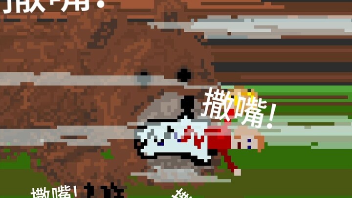 Pixel Brother 3: There’s actually a dog car in the forest!