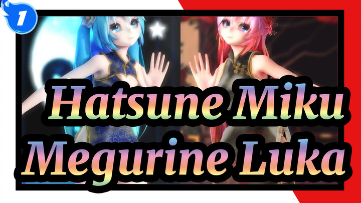 [Hatsune Miku MMD] Lamb - Hatsune Miku & Megurine Luka với phong cách Cheongsam_1