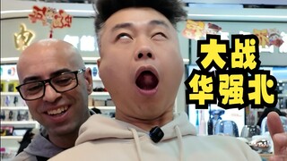 带乔迪夫妇勇闯神州，新的风暴又开始了