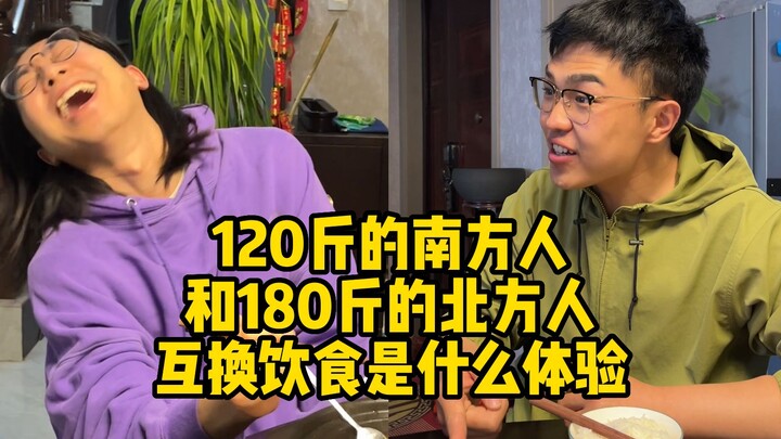Bagaimana rasanya jika orang selatan seberat 60 kg dan orang utara seberat 90 kg saling bertukar pol