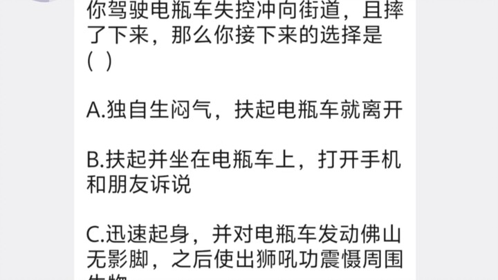 第1次见到给狗幸福者退让原则干出来的