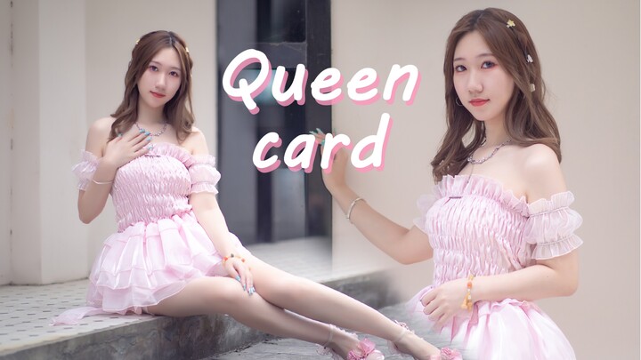 【Jing Zi】Queen Card | Ultra-close vertical screen