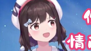 【shourei小N】《I envy your high emotional intelligence》