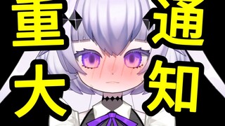 我要当一辈子虚拟主播！