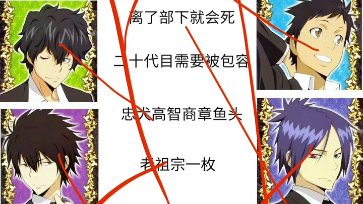 《圈外人家教角色连线实录》