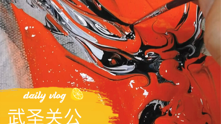 【Đập màu】Uy phong lẫm liệt · Võ Thánh Quan Công