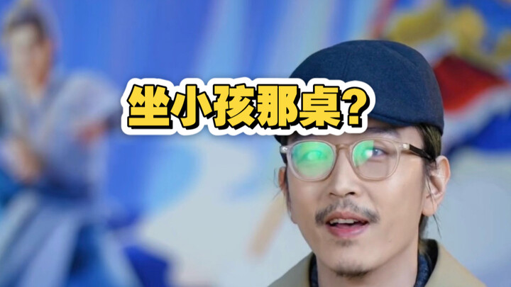 Is the “Cultivation of the Immortal” fan sitting at the kid’s table?