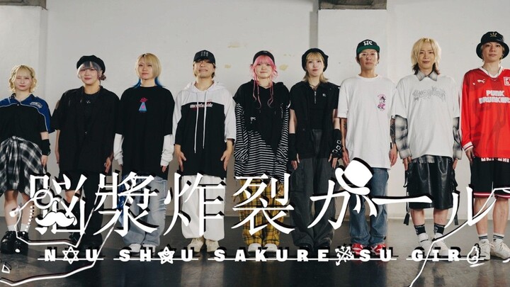 [SLH × Oden Girl] Brain-Exploding Girl / Noujou Bakuretsu Girl [Original Choreography]