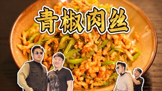 Nggak perlu pesan antar hari ini, Xiao An akan datang ke rumahmu untuk membuat lauk! Siapa? Uzi! Dag