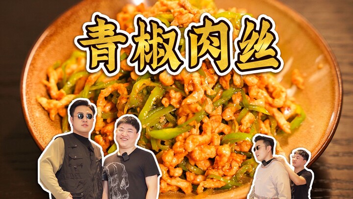 No need to order takeout today, Xiao An will come to your house to make some side dishes! Whose? Uzi