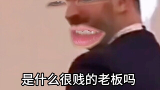 《瓦达西工作最认真の一次》