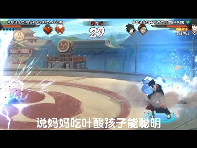 #Naruto Mobile Game#Bizarre