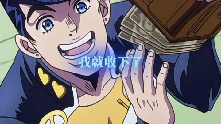 荒木笔下最后的温柔