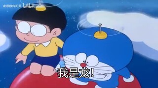 ♿耄耋A梦♿（并非甜美小学男生翻唱）