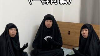 عندما تعود إلى المنزل في منتصف الليل