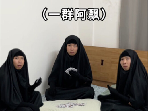 เมื่อคุณกลับบ้านตอนดึกดื่น