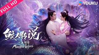 Legend of the Mermaid: Human Love 2024 [ENG SUB]