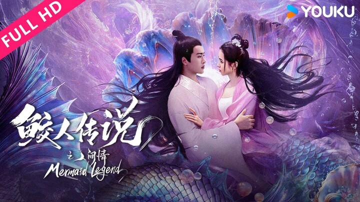 Legend of the Mermaid: Human Love 2024 [ENG SUB]