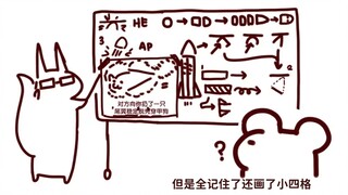 【鼠糖】仓鼠太太很厉害的！学霸仓鼠！很聪明的鼠