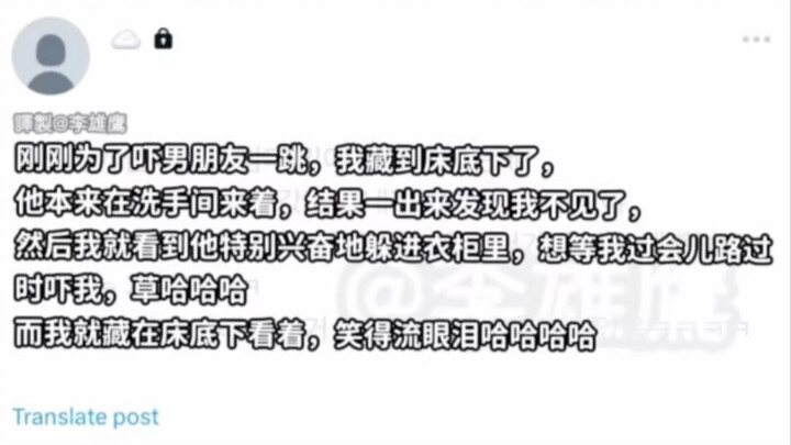 爱是相互凝视 更是共同眺望同一个远方