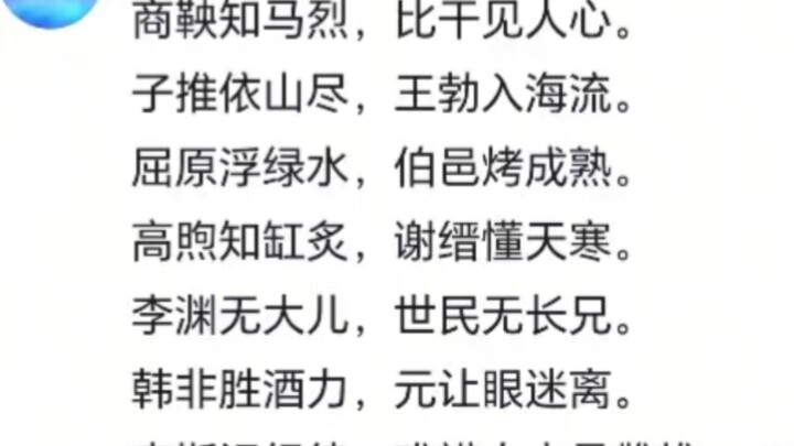 Did I study history just to finally get these hellish jokes? 😂