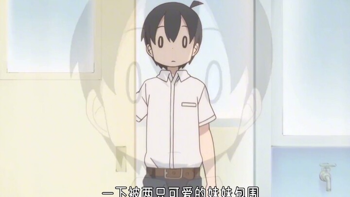 [Ueno, the clumsy one] Being entangled by two cute sisters, damn it! Don't reward him!