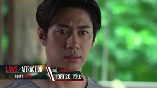 Laws of Attraction กฎแห่งรักดึงดูด คืนนี้ Ep.07 เข้มข้นดุเดือด มีคนต้องเจ็บปวด | 26 ส.ค. 66  |one31