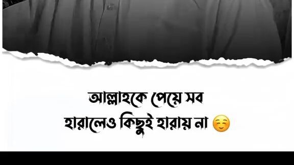 ইসলামিক বানী