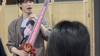[Aoki Ryo Fan Meeting] การปะทะกันระหว่าง Kento Tomigamiya และ Flame Sword Reflame!