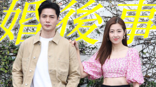 Ý nghĩa kết phim Hồng Kông thật sự rất cao: "Tôi sẽ không chúc bạn trăm năm hạnh phúc, mãi mãi gắn b