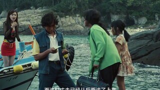 根据韩国真实事件改编，女人长期遭受欺压，一怒之下连杀数人