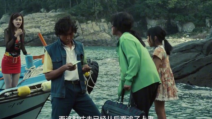 根据韩国真实事件改编，女人长期遭受欺压，一怒之下连杀数人