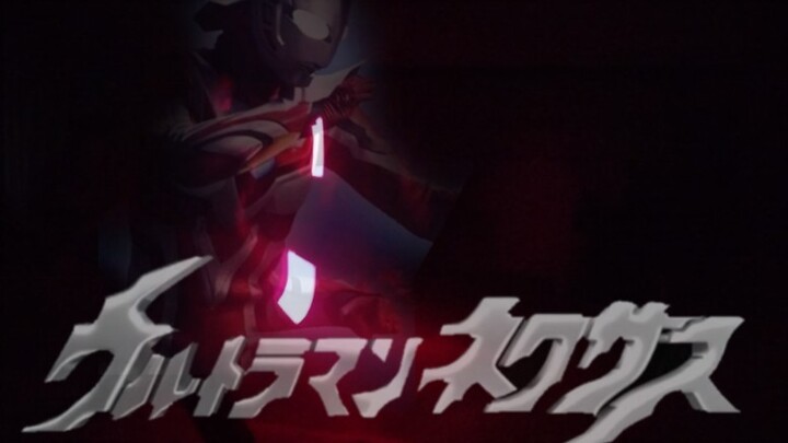 ปาร์ตี้มหาวิทยาลัยสุดมันส์ ไลฟ์สด วอต้าอาร์ต "ฮีโร่" เน็กซัส OP1